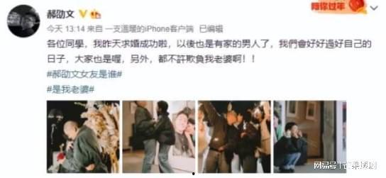 董老板被爆料家暴视频