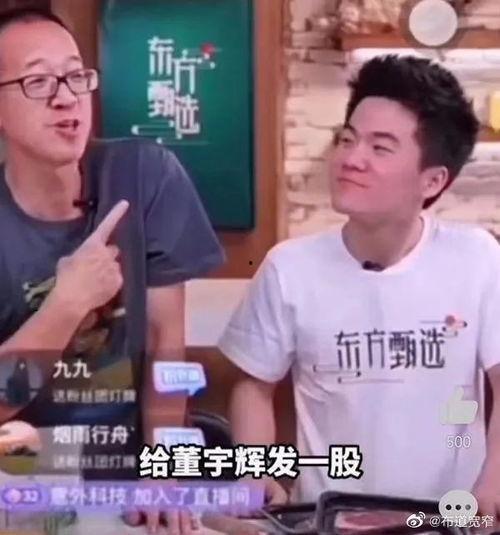 董老板被爆料家暴视频 第3张 董老板被爆料家暴视频 第3张