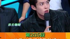 贾玲综艺爆料视频大全,笑料百出,幕后故事全收录 第2张 贾玲综艺爆料视频大全,笑料百出,幕后故事全收录 第2张