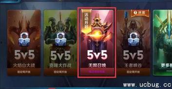 王者最新bug爆料是什么,神秘漏洞引发热议,玩家体验再升级? 第2张 王者最新bug爆料是什么,神秘漏洞引发热议,玩家体验再升级? 第2张