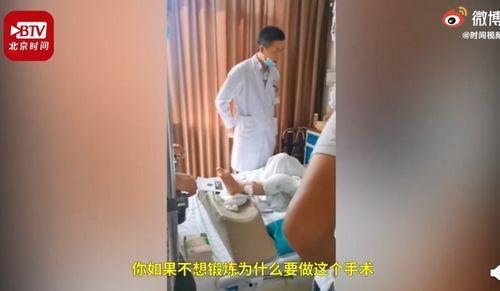 网友爆料医生视频,揭秘医疗现场真实瞬间 第1张 网友爆料医生视频,揭秘医疗现场真实瞬间 第1张