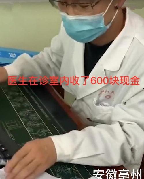 网友爆料医生视频,揭秘医疗现场真实瞬间 第2张 网友爆料医生视频,揭秘医疗现场真实瞬间 第2张