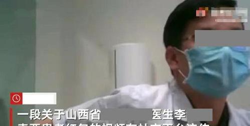 网友爆料医生视频,揭秘医疗现场真实瞬间 第3张 网友爆料医生视频,揭秘医疗现场真实瞬间 第3张