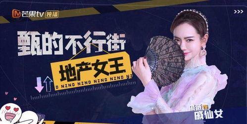 爆料万家惠王姐的视频,揭秘行业内幕，引发热议  第2张