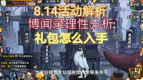 s忍最新爆料,神秘力量觉醒,忍者世界风云再起 第2张 s忍最新爆料,神秘力量觉醒,忍者世界风云再起 第2张