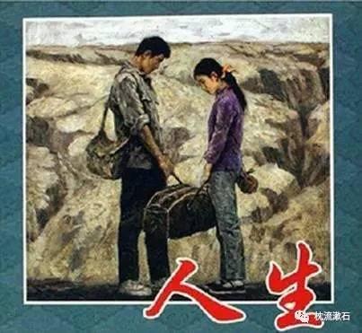 路遥人生爆料视频,独家爆料视频深度解析  第3张