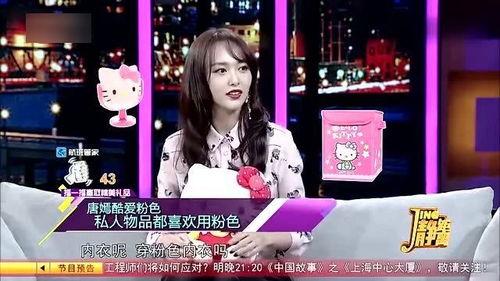 唐嫣爆料初中生视频大全,青春回忆引网友热议 第1张 唐嫣爆料初中生视频大全,青春回忆引网友热议 第1张