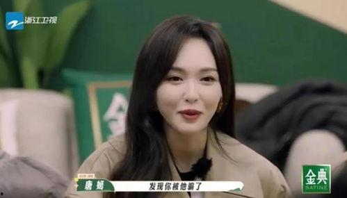 唐嫣爆料初中生视频大全,青春回忆引网友热议 第3张 唐嫣爆料初中生视频大全,青春回忆引网友热议 第3张
