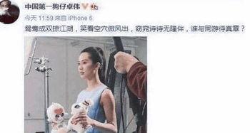 刘姓女星卓伟最新爆料,揭秘娱乐圈惊人内幕
