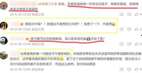 刘姓女星卓伟最新爆料,揭秘娱乐圈惊人内幕 第3张 刘姓女星卓伟最新爆料,揭秘娱乐圈惊人内幕 第3张