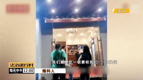 梧州黑店爆料视频大全,视频大全曝光惊人内幕  第3张