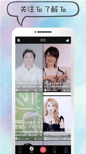 凹音短视频最新爆料,最新爆料带你探秘平台背后故事  第1张