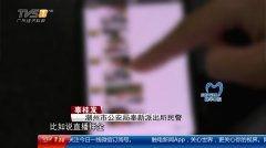 潮州网红爆料视频大全,揭秘潮州生活百态