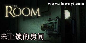 上锁的房间在线观看,上锁房间之谜在线观看攻略  第2张