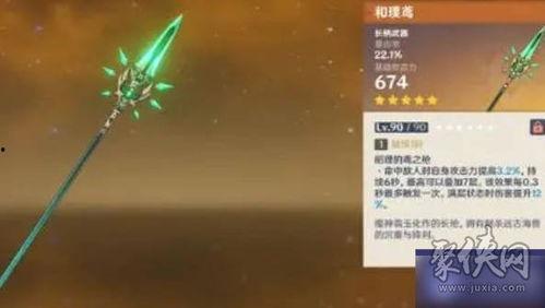 原神3.3卡池最新爆料,神秘新角色登场，元素战力再升级！  第3张