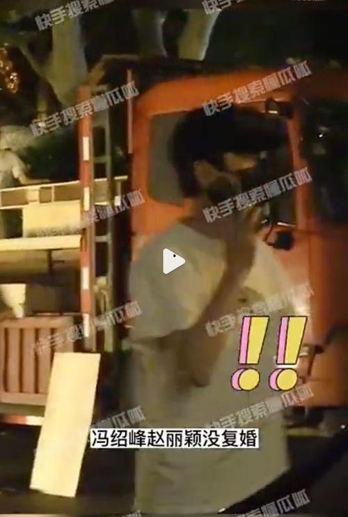 近期狗仔爆料视频播放,近期热门视频幕后真相大揭秘  第2张