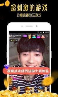 小雨最新爆料新闻直播,最新爆料新闻直播精彩瞬间
