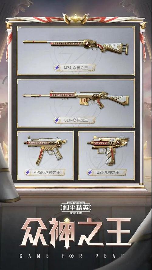 和平精英新手册最新爆料熊生,熊生技能大升级，战力再攀高峰！  第3张