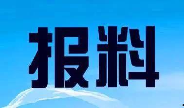 潮南区新闻爆料热线电话,倾听民声，守护平安的桥梁