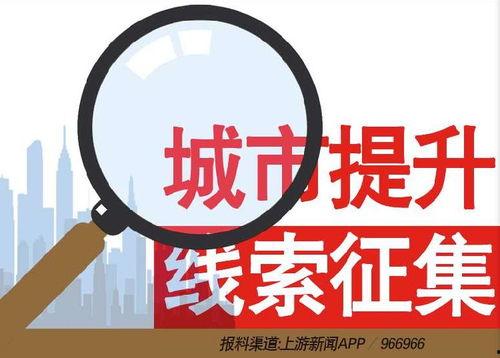 潮南区新闻爆料热线电话,倾听民声,守护平安的桥梁 第2张 潮南区新闻爆料热线电话,倾听民声,守护平安的桥梁 第2张