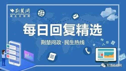 潮南区新闻爆料热线电话,倾听民声,守护平安的桥梁 第3张 潮南区新闻爆料热线电话,倾听民声,守护平安的桥梁 第3张