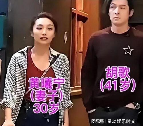 胡歌老婆邻居爆料视频,揭秘明星家庭生活点滴 第2张 胡歌老婆邻居爆料视频,揭秘明星家庭生活点滴 第2张