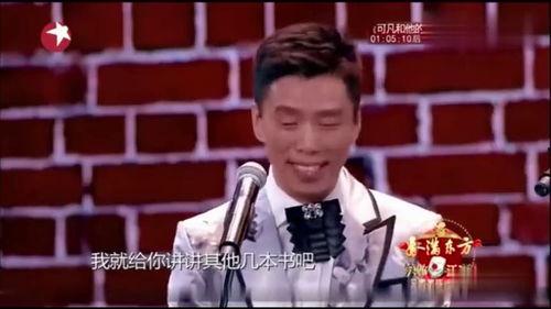 张康贾旭明最新爆料,揭秘事件背后惊人真相 第2张 张康贾旭明最新爆料,揭秘事件背后惊人真相 第2张