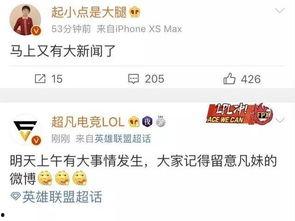 蓬安新闻爆料最新消息今天,最新爆料揭示惊人真相！