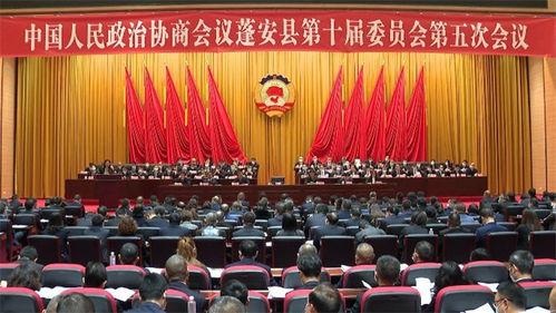 蓬安新闻爆料最新消息今天,最新爆料揭示惊人真相！  第2张