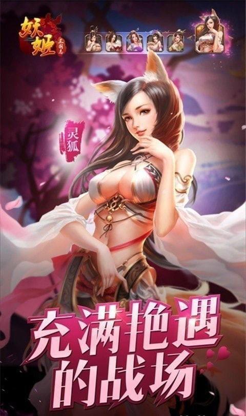 妖姬和艳姬在线观看,在线观看，激情演绎绝世风华