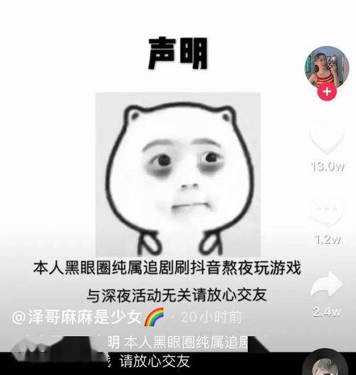 娱乐吃瓜君做了什么事,惊爆娱乐圈幕后大事件 第3张 娱乐吃瓜君做了什么事,惊爆娱乐圈幕后大事件 第3张