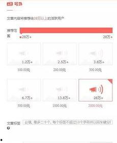 天津今日头条网民爆料,惊现神秘事件，网友爆料真相令人震惊！