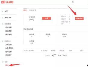 天津今日头条网民爆料,惊现神秘事件，网友爆料真相令人震惊！  第2张