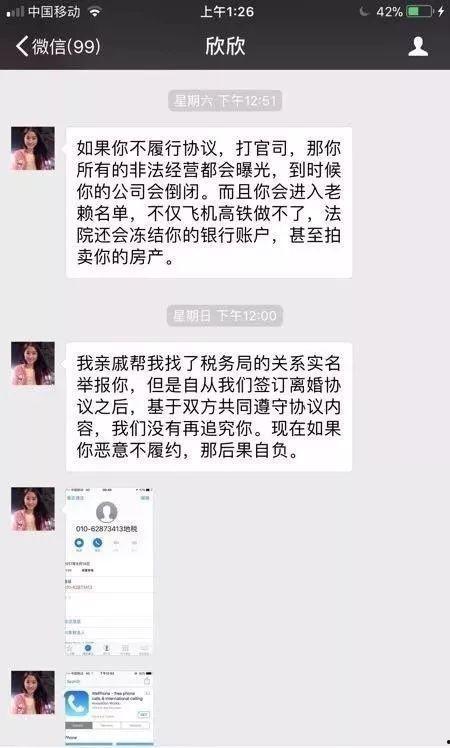 深圳爆料骗婚案件最新,揭秘新型婚骗手段，受害者警惕！  第2张