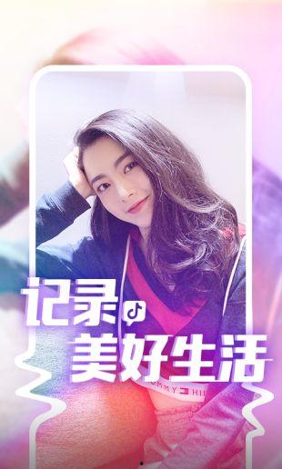 在线播放抖音爆料视频,热门事件幕后真相大曝光 第3张 在线播放抖音爆料视频,热门事件幕后真相大曝光 第3张