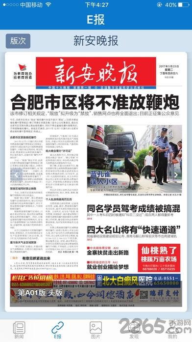 最新爆料新闻事件视频播放,新闻事件视频播放引发热议，真相究竟如何？