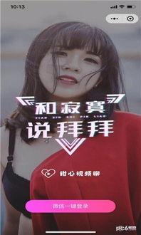 甜心最新爆料视频主页,独家幕后花絮大公开! 第2张 甜心最新爆料视频主页,独家幕后花絮大公开! 第2张