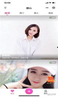 甜心最新爆料视频主页,独家幕后花絮大公开! 第3张 甜心最新爆料视频主页,独家幕后花絮大公开! 第3张