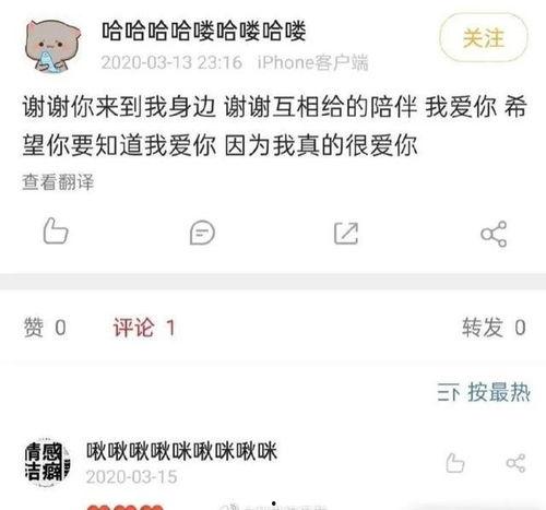 圈内爆料账号是什么,圈内爆料账号背后的真相与内幕
