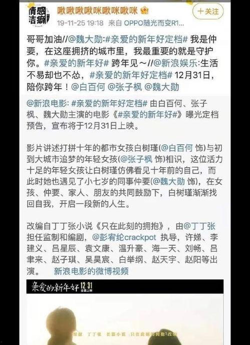 圈内爆料账号是什么,圈内爆料账号背后的真相与内幕 第2张 圈内爆料账号是什么,圈内爆料账号背后的真相与内幕 第2张