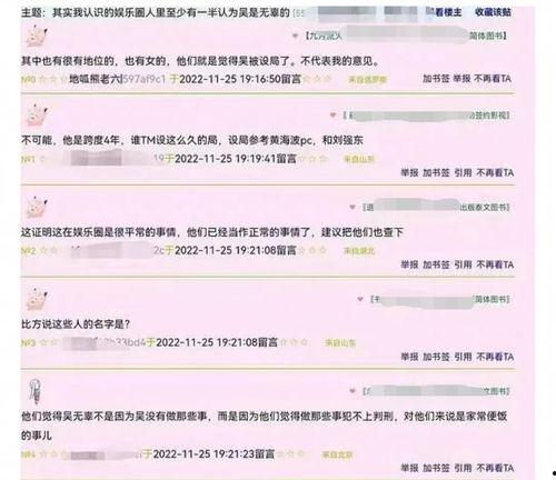 圈内爆料账号是什么,圈内爆料账号背后的真相与内幕 第3张 圈内爆料账号是什么,圈内爆料账号背后的真相与内幕 第3张