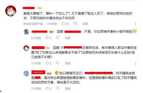 最新军需抽奖爆料视频,神秘奖品等你来拿! 第2张 最新军需抽奖爆料视频,神秘奖品等你来拿! 第2张