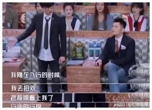 娱乐圈内幕爆料还有谁,神秘明星真实身份曝光！