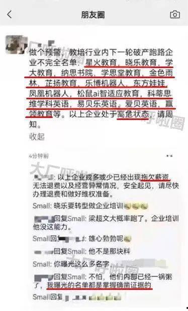鸟叔最新消息爆料是真的吗,真实性待考究 第2张 鸟叔最新消息爆料是真的吗,真实性待考究 第2张