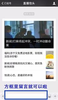 新闻爆料的料点是什么,深度解析事件背后关键线索 第2张 新闻爆料的料点是什么,深度解析事件背后关键线索 第2张