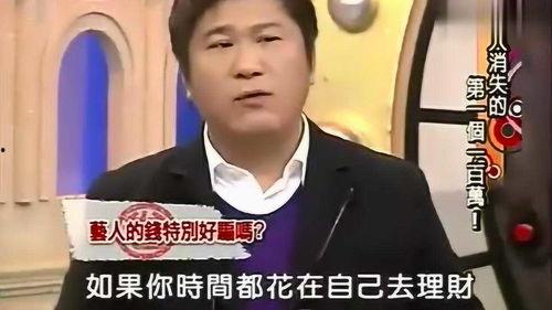 娱乐圈爆料胡瓜离婚,娱乐圈再掀波澜  第2张