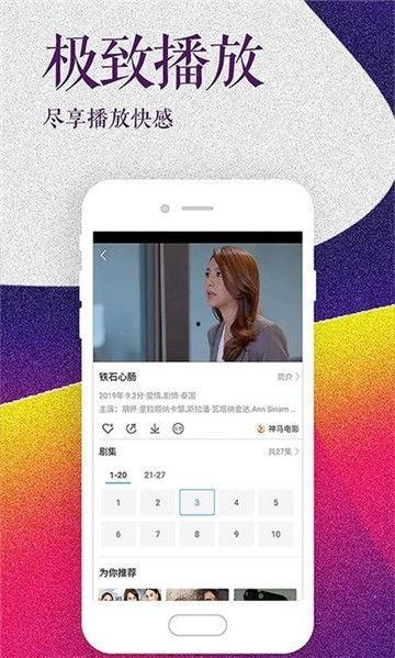 南哥爆料美团视频下载,美团内部视频下载秘密大曝光！  第2张