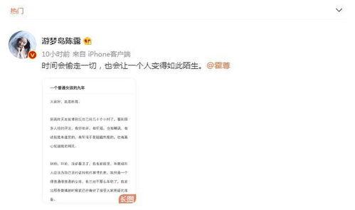 爆料娱乐圈怎么变现了呢,娱乐圈爆料背后的商业变现之道
