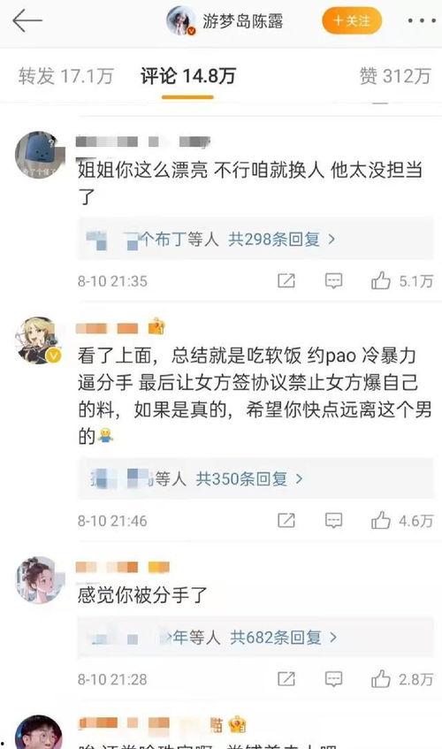 爆料娱乐圈怎么变现了呢,娱乐圈爆料背后的商业变现之道 第2张 爆料娱乐圈怎么变现了呢,娱乐圈爆料背后的商业变现之道 第2张