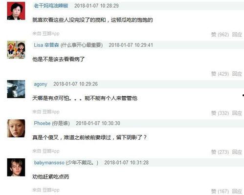 爆料娱乐圈怎么变现了呢,娱乐圈爆料背后的商业变现之道 第3张 爆料娱乐圈怎么变现了呢,娱乐圈爆料背后的商业变现之道 第3张